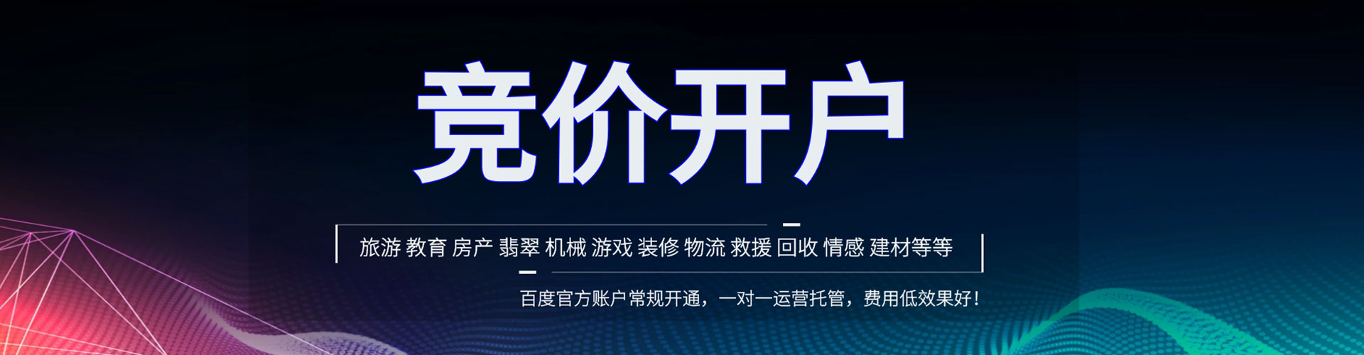 川汇百度充值高返点